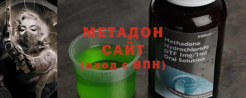 где купить   Унеча  МЕТАДОН methadone 